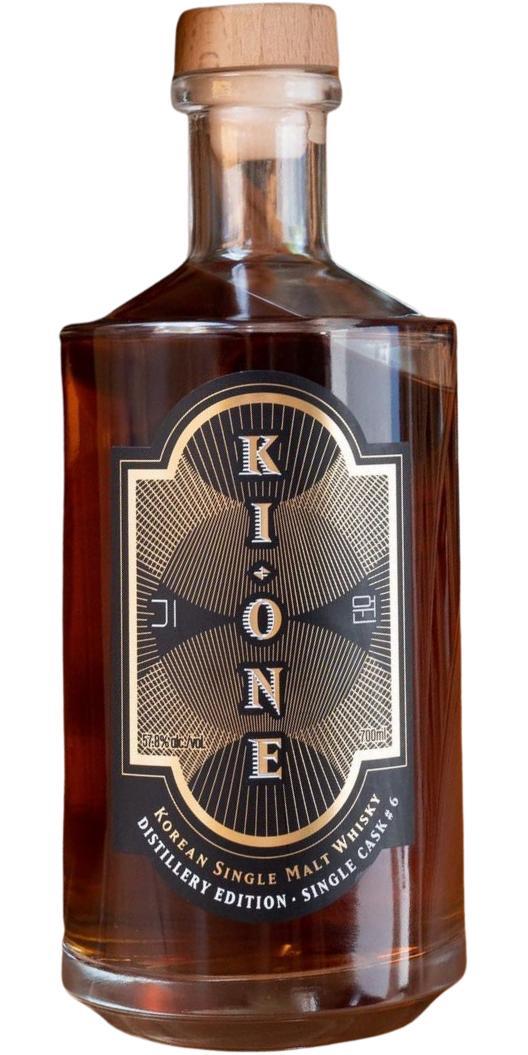 Ki One 2020  Single Cask - Distillery Edition