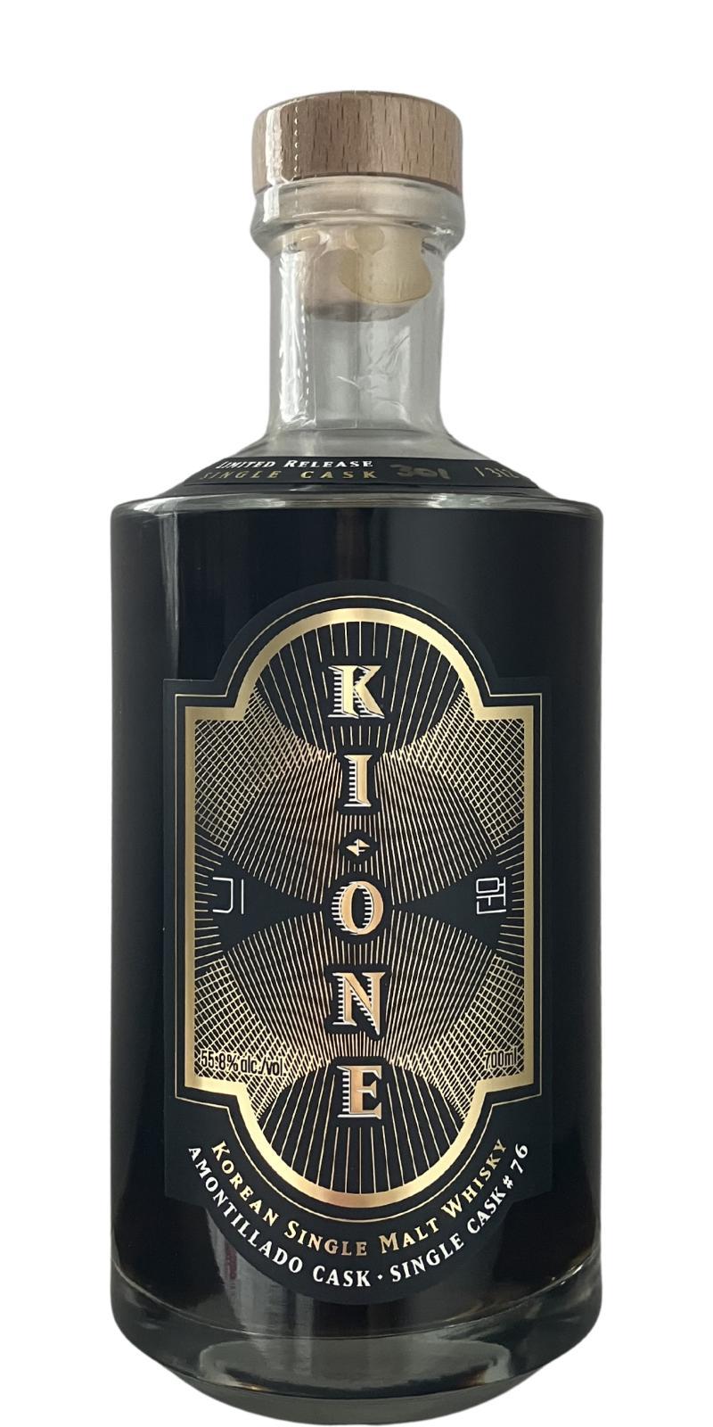 Ki One 2020  Distillery Edition