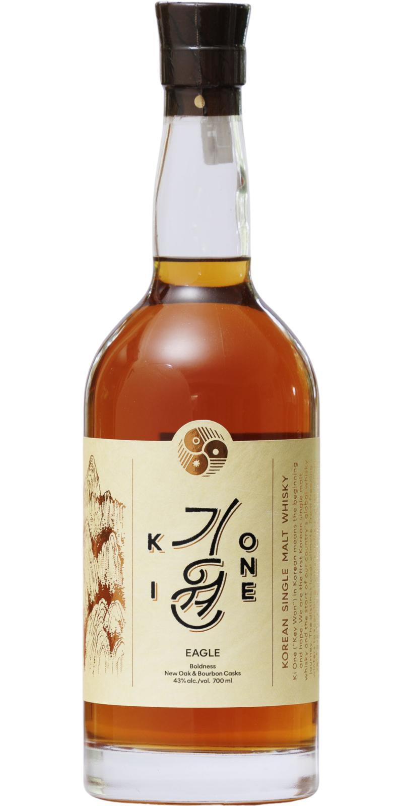 Ki One Tiger  Signature Line