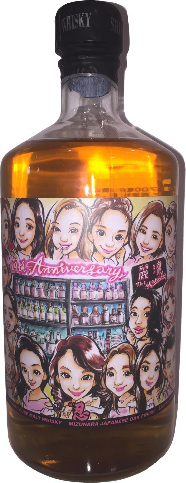 Shinobu Pure Malt  19th Anniversary