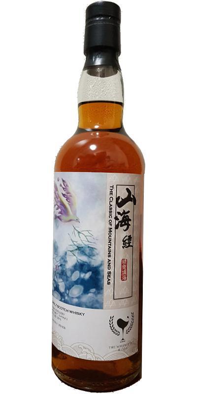 Caol Ila 1997 TWf The Classic of Mountains and Seas