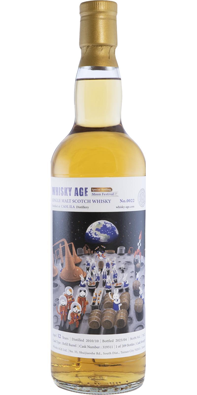 Caol Ila 2010 WAGE No. 0022