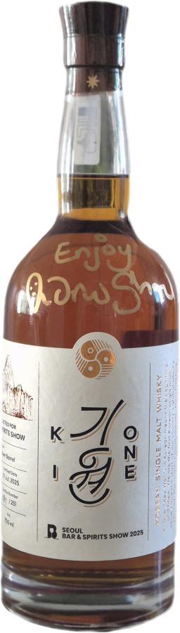 Ki One 2020  Single Cask