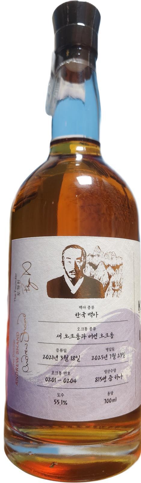 Ki One 2021  Gwangbok 80th Anniversary