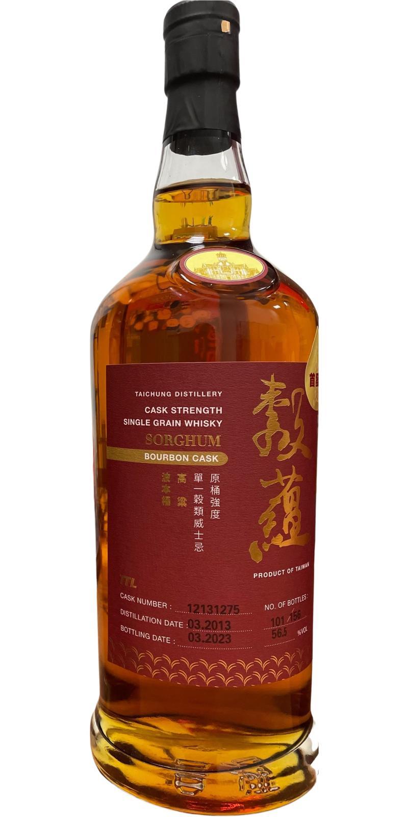 Taichung 2013  Cask Strength - Sorghum