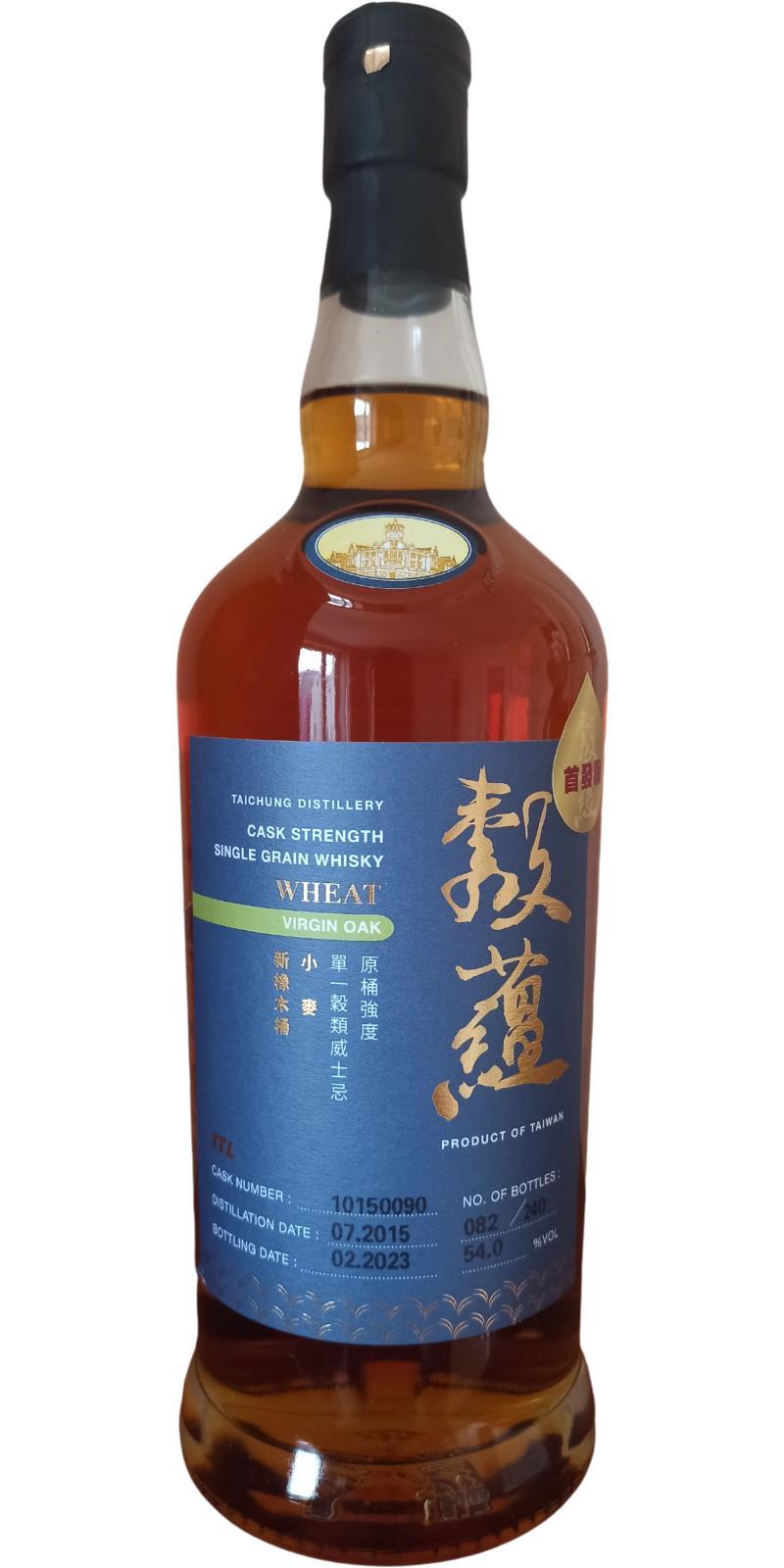 Taichung 2015  Cask Strength - Wheat