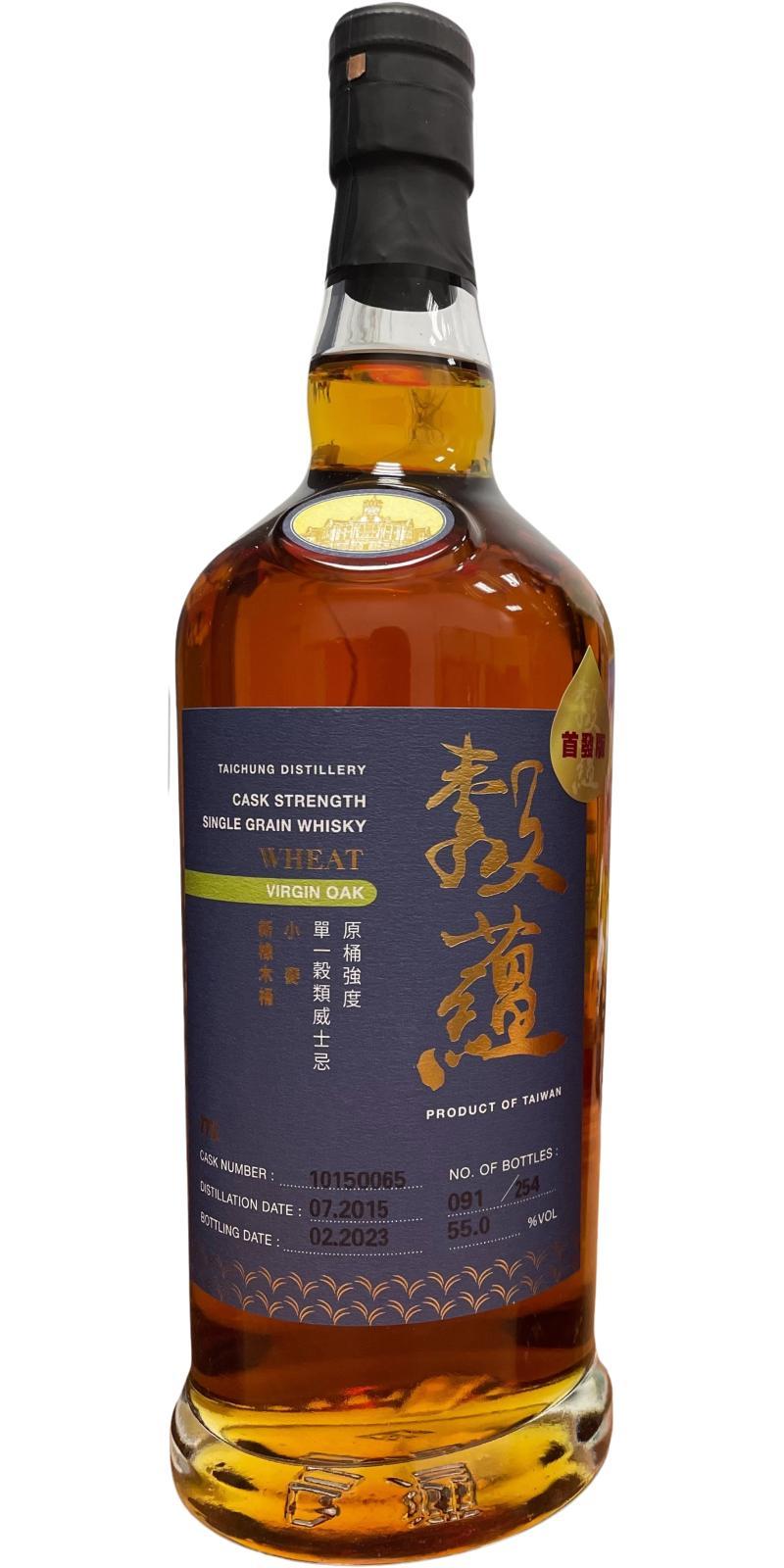Taichung 2015  Cask Strength - Wheat