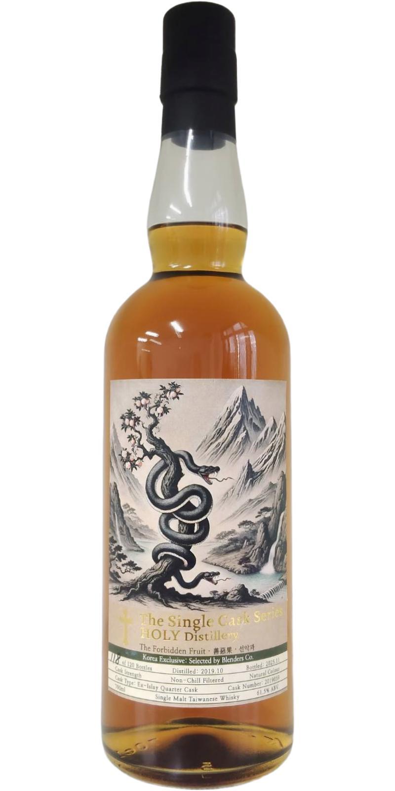 Holy Distillery 2019  The Single Cask Series