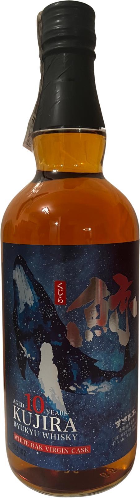 Kujira 10-year-old  Ryukyu