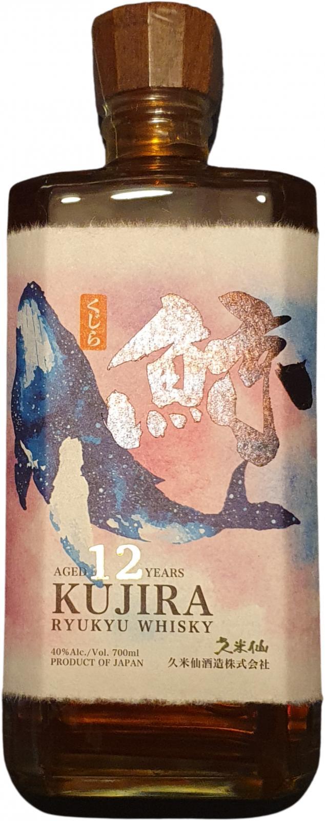 Kujira 12-year-old   Ryukyu