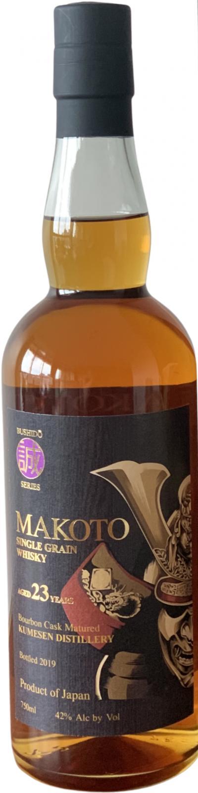 Makoto 1995  Bushido Series