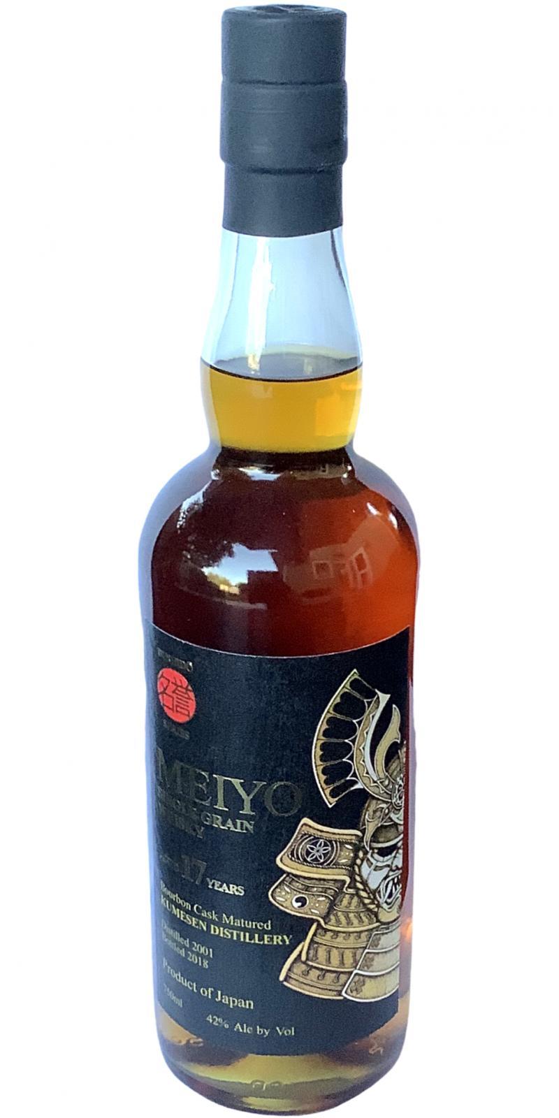 Meiyo 2001  Bushido Series