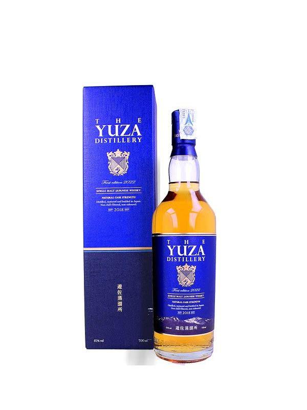Yuza 2018  First Edition 2022