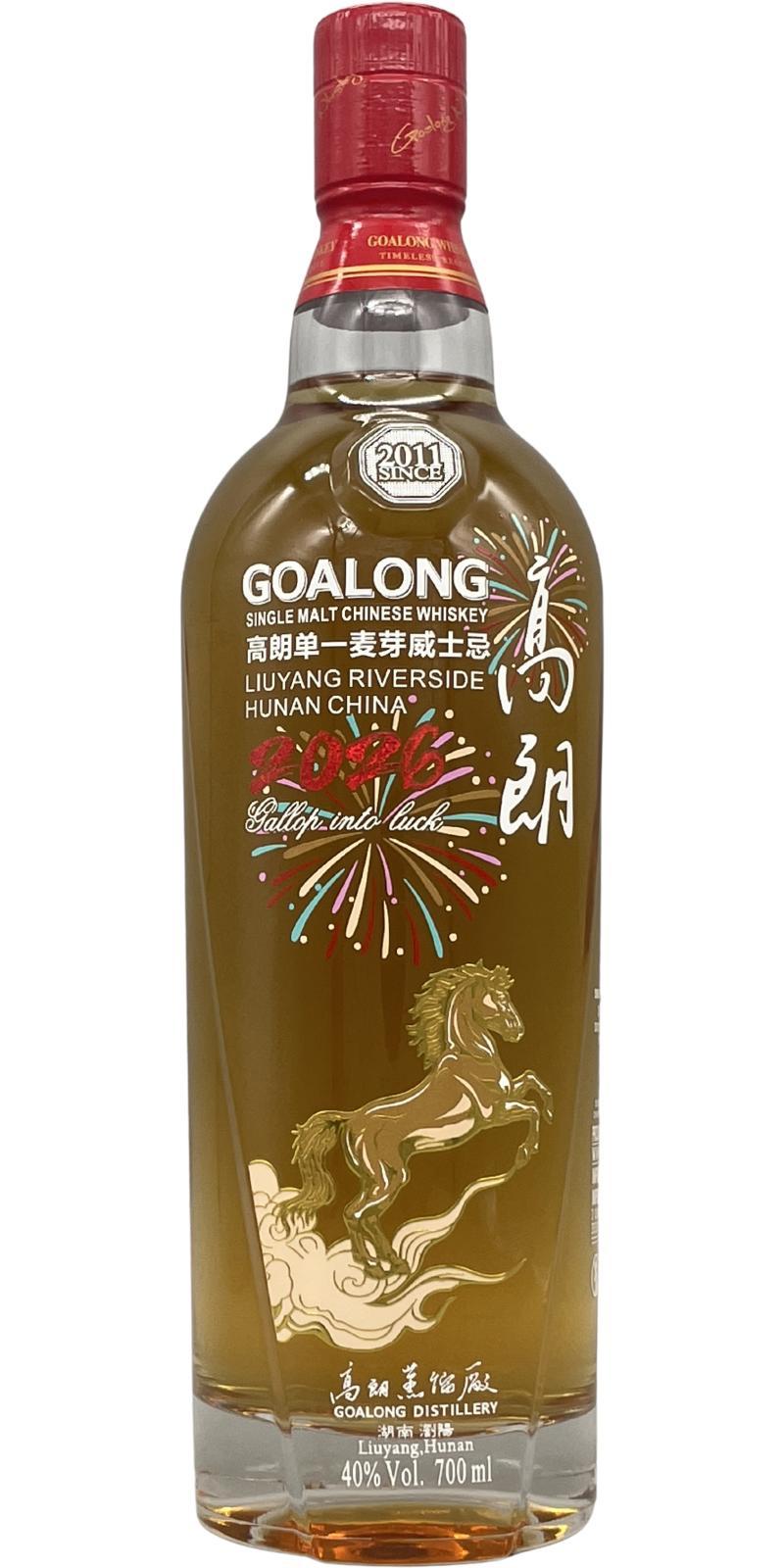 Goalong Liquor Gallop into luck 2026  Year of the Horse