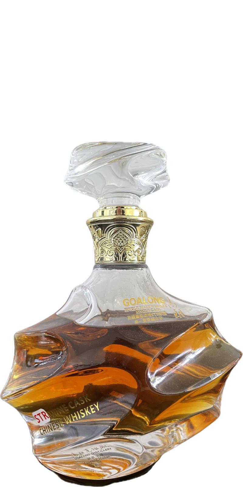 Goalong Liquor Single STR Cask  Single Cask