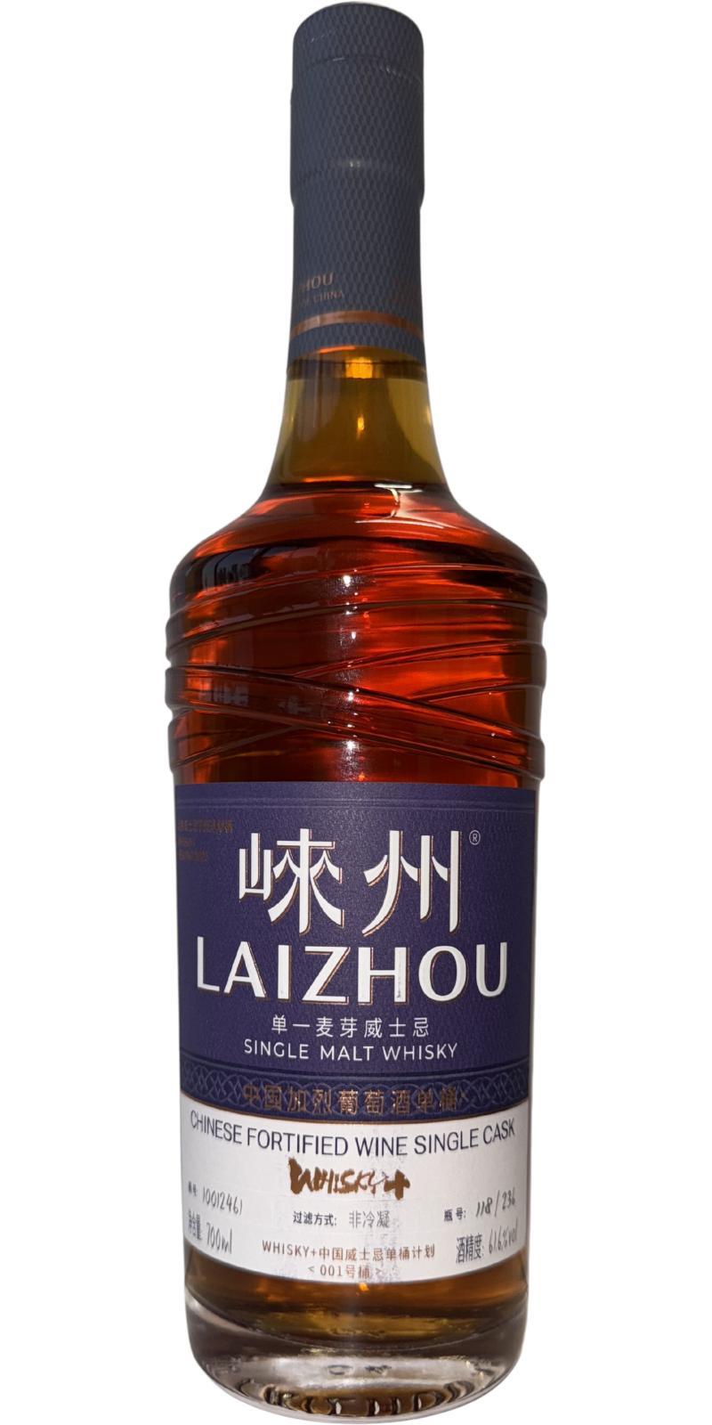 Laizhou 2022  Single Cask