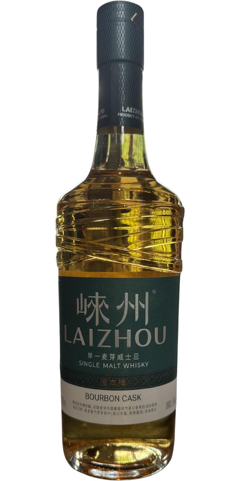 Laizhou Peated Bourbon Cask  Single Malt Whisky