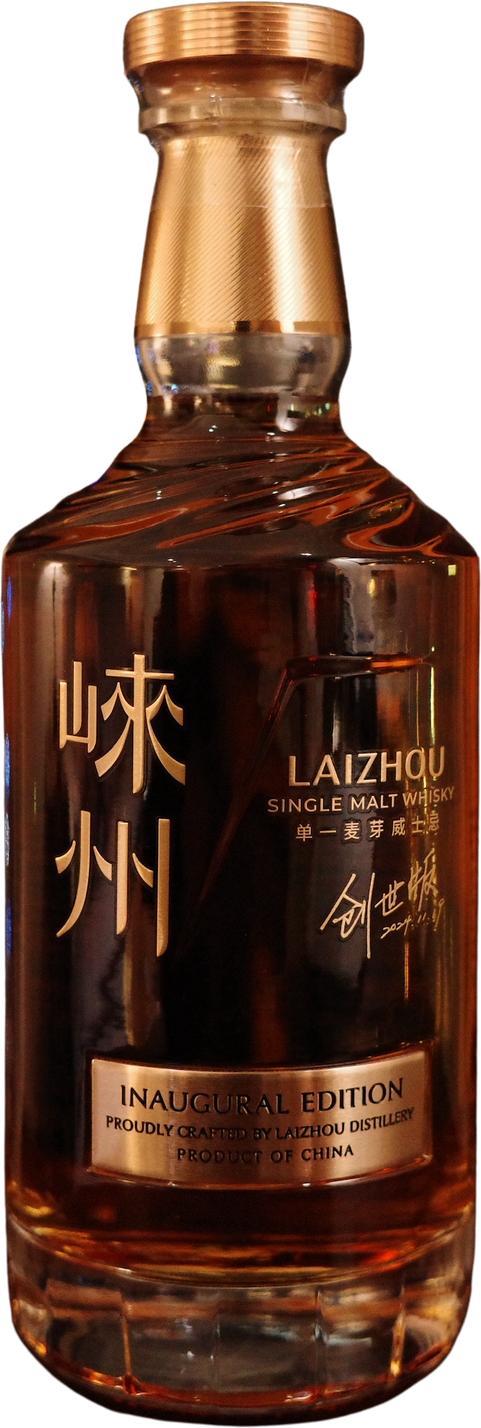 Laizhou Single Malt Whisky  Inaugural Edition