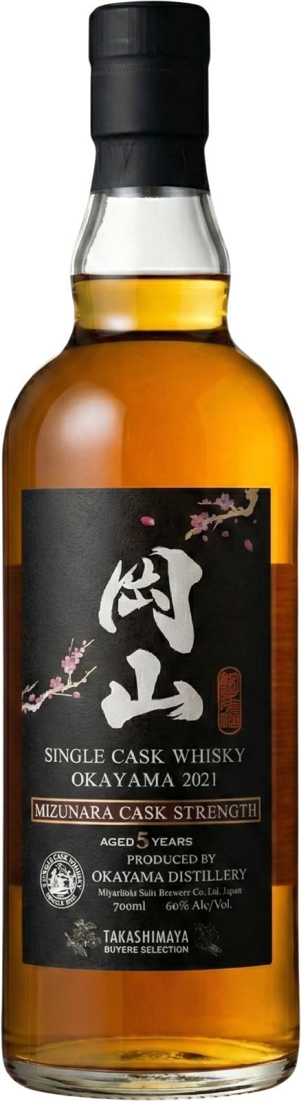 Okayama 05-year-old  Single Cask