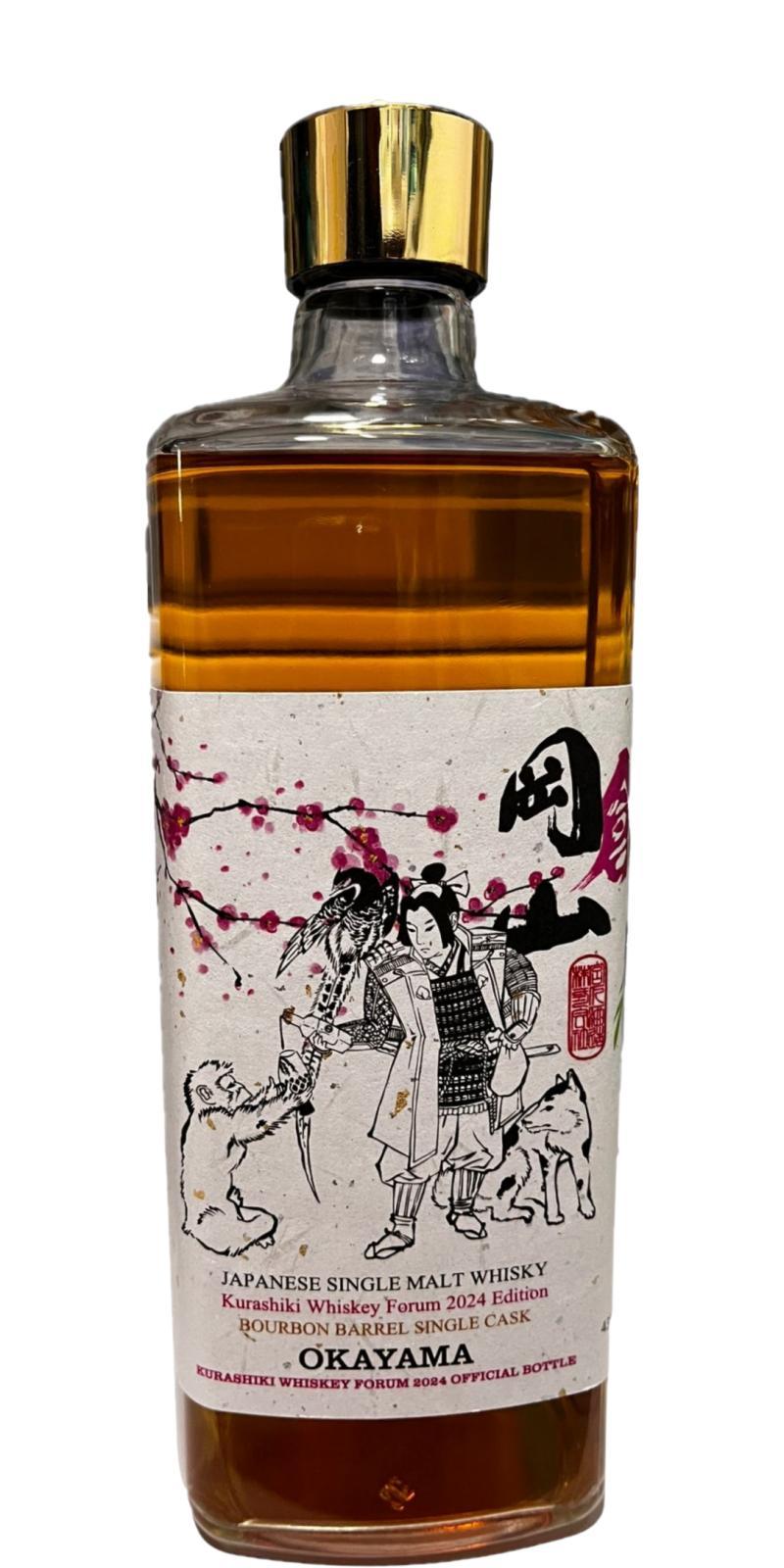 Okayama 2020  Single Cask