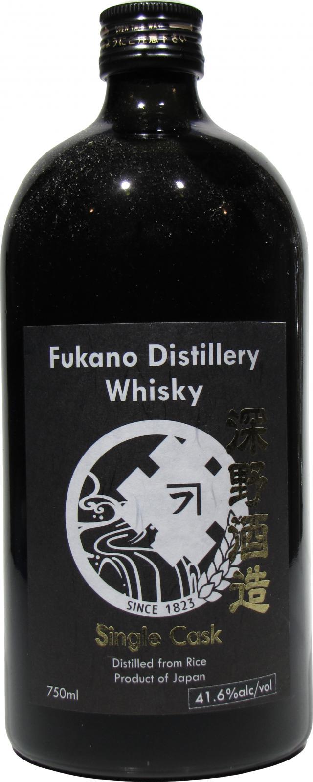 Fukano Single Cask