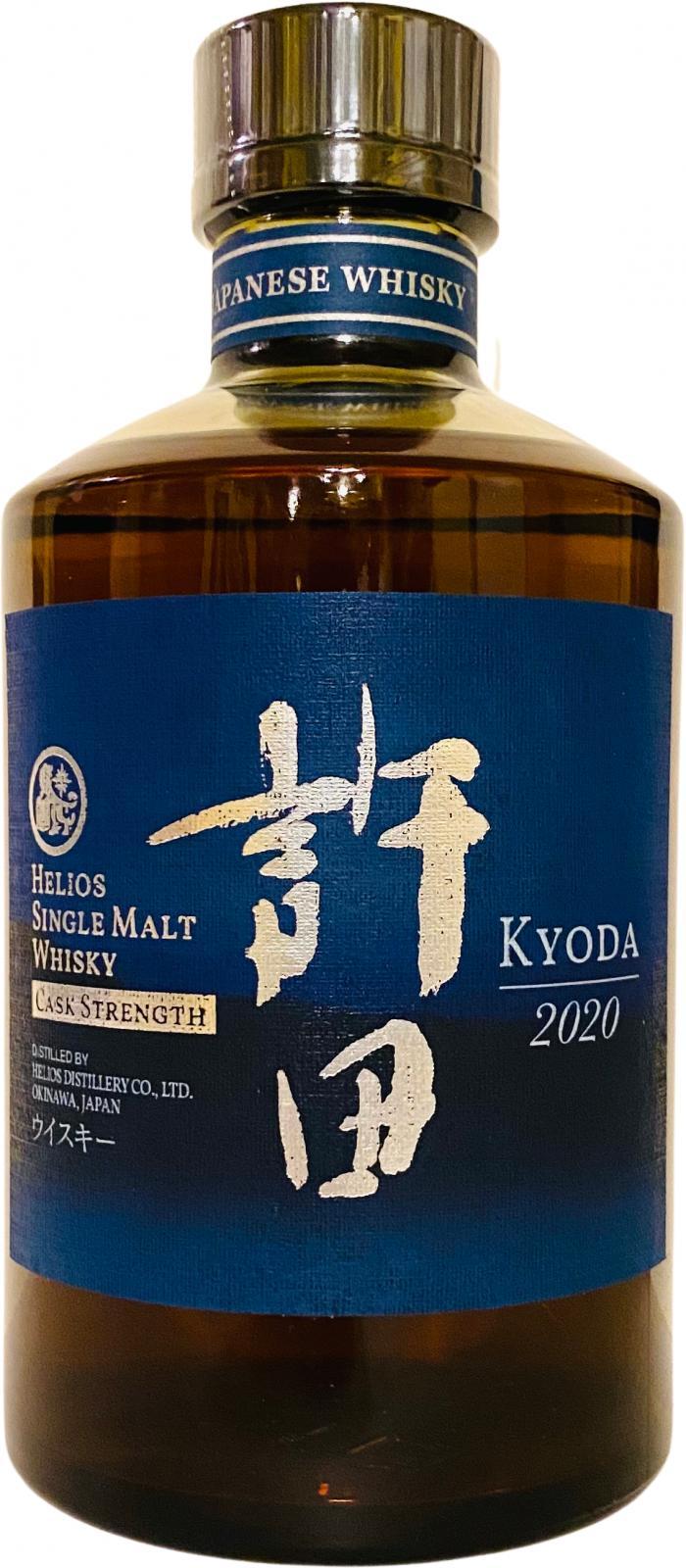 Helios Whisky 2017  Kyoda 2020