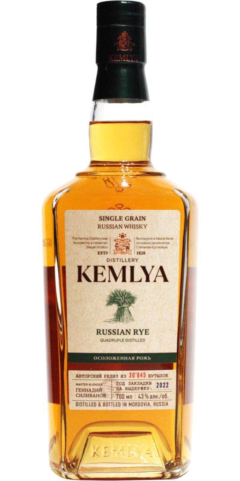 Kemlya 2022  Russian Rye