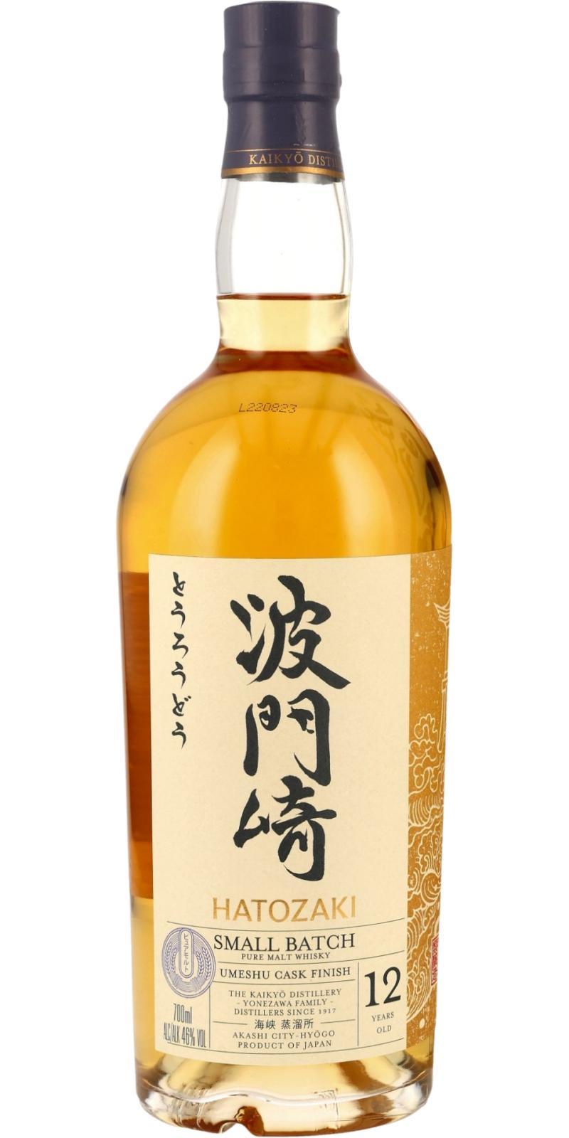 Hatozaki 12-year-old  Small Batch