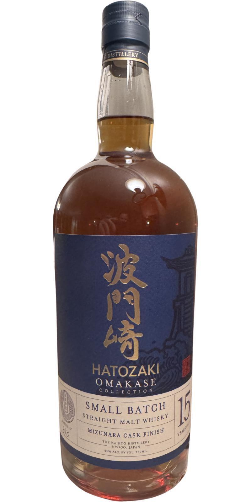 Hatozaki 15-year-old  Omakase Collection