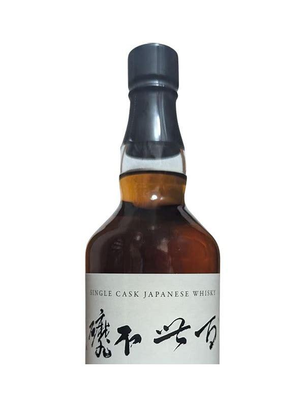 Ontake 2021  百世不磨