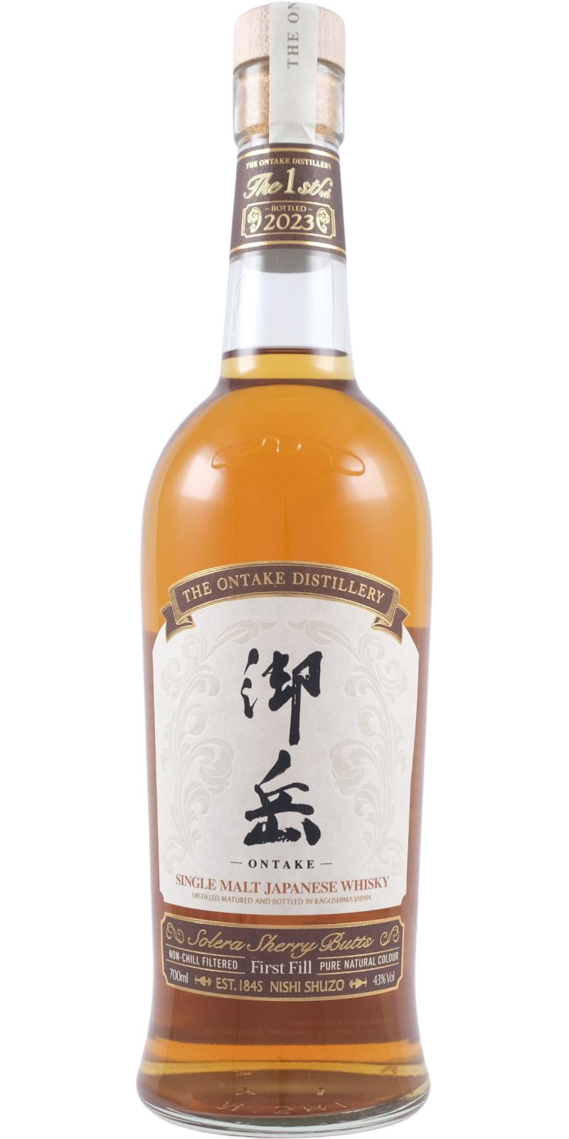 Ontake The 1st  Inaugural release