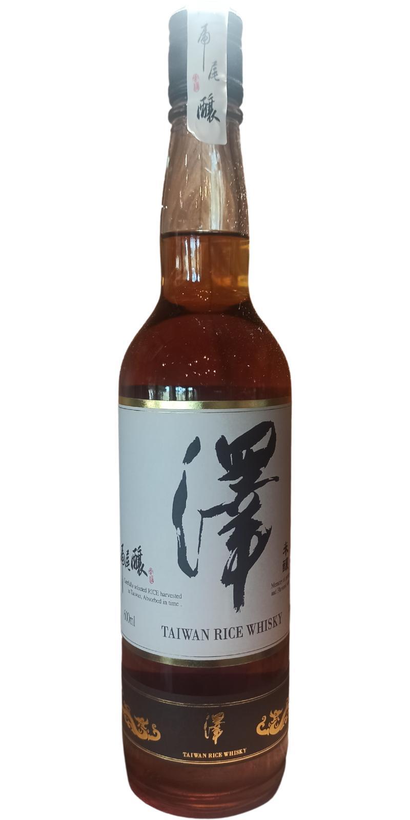 Favorland Jabuticaba