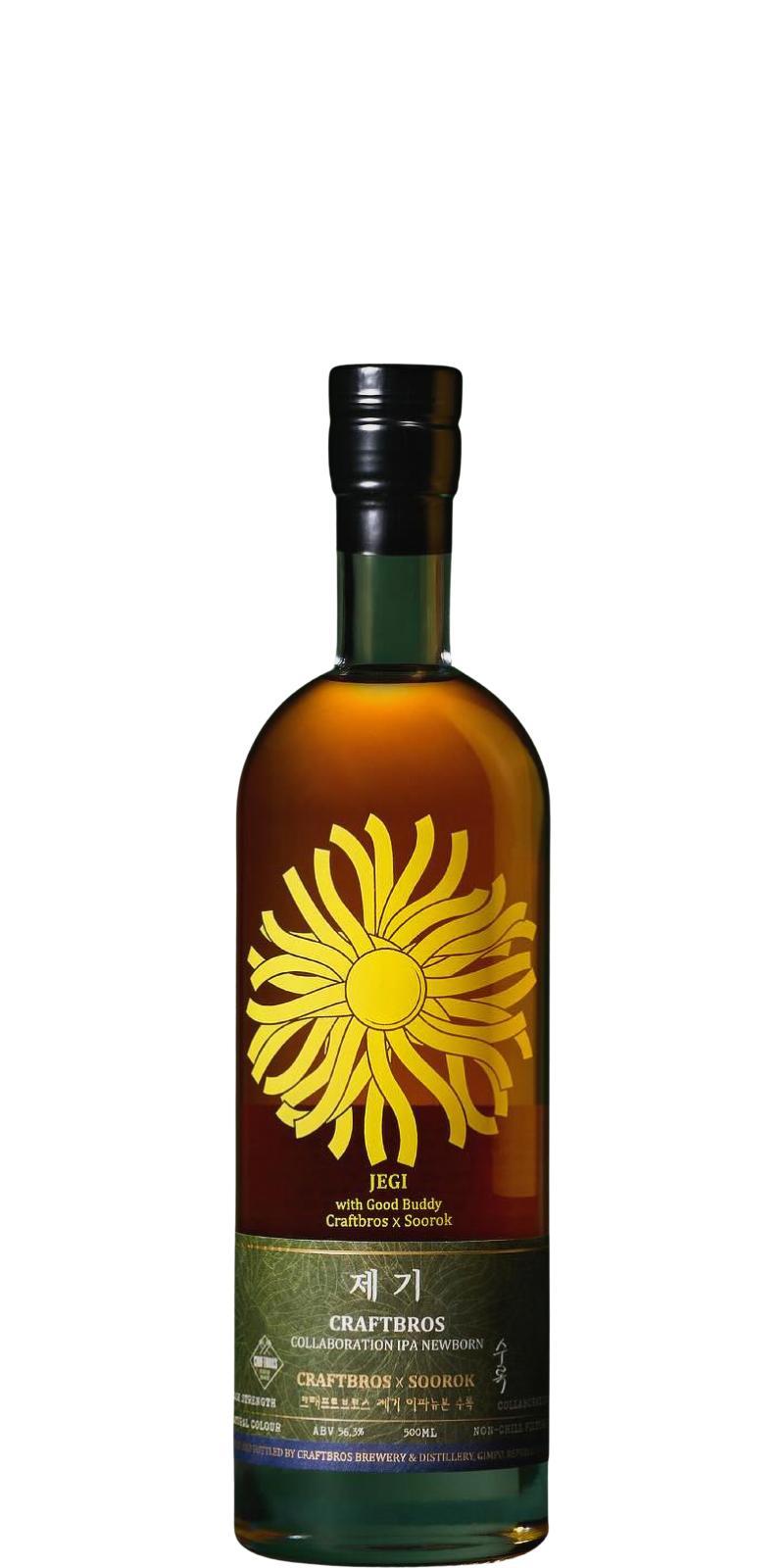 Craftbros Collaboration IPA NEW BORN  JEGI Soorok