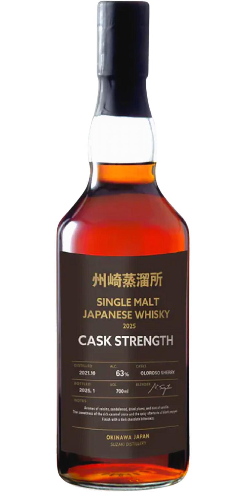 Ryuka 2021  Cask Strength