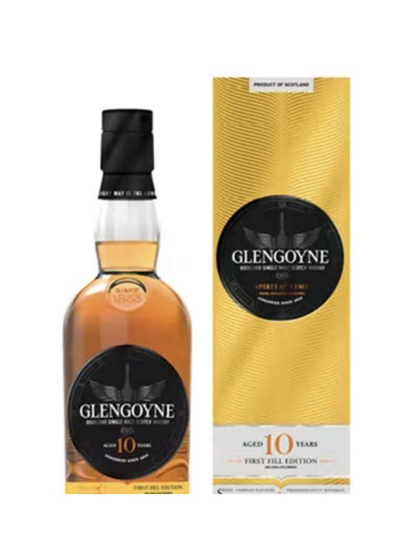 Brennevinsgrova 05-year-old  Travel Retail Exclusive