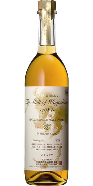 Mars 1984  The Malt of Kagoshima