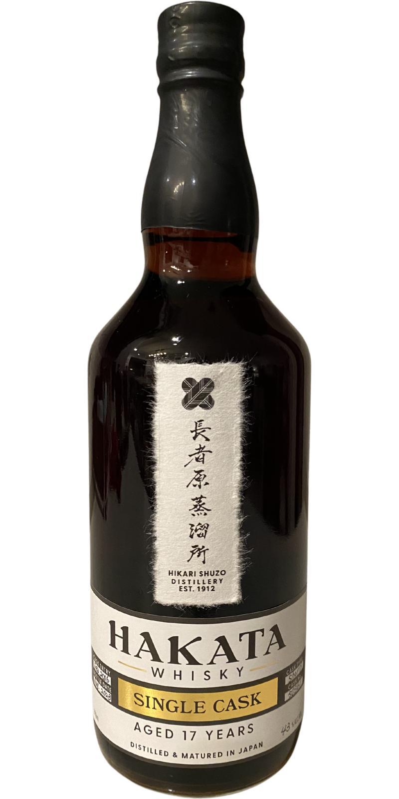 Hakata 2006  Single Cask Series