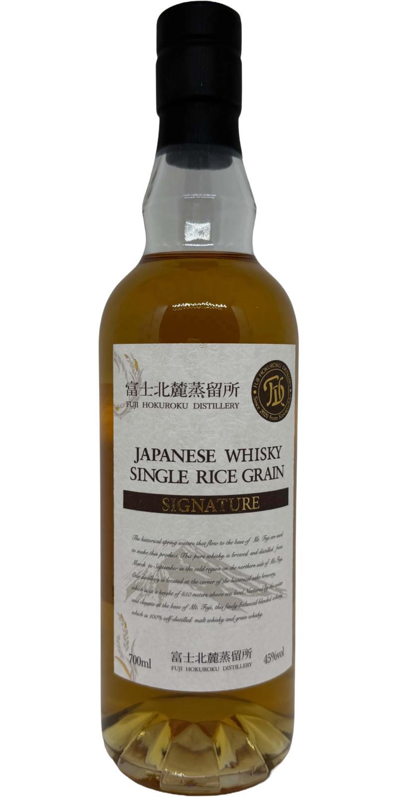 Signature Single Rice Grain