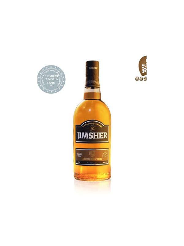 Jimsher Georgian Brandy Casks