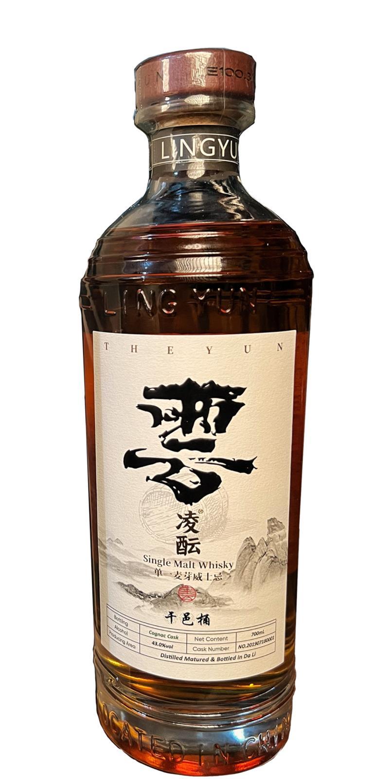Lingyun Spirits 2017  The Yun Cognac Cask