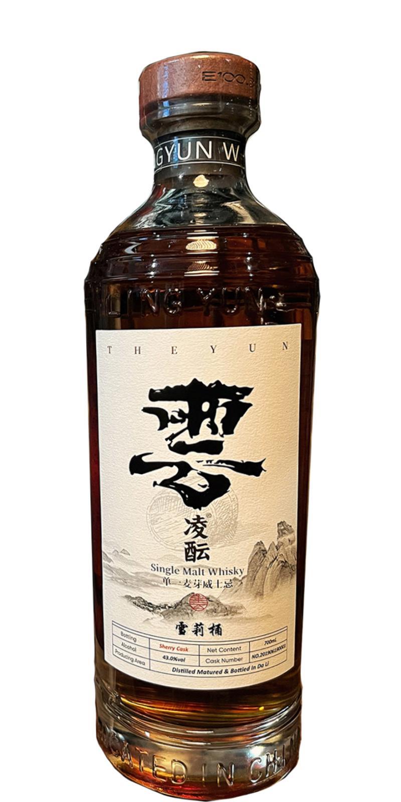 Lingyun Spirits 2017  The Yun Sherry Cask