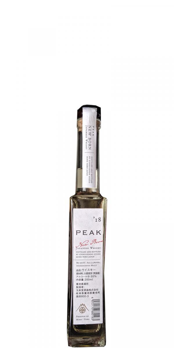 Peak Whisky New Born '18