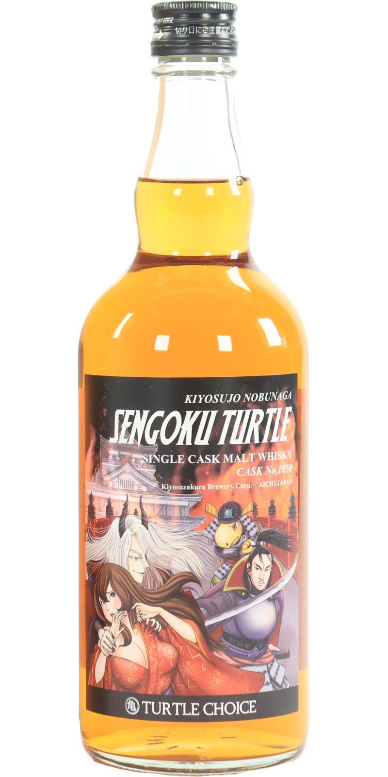 Kiyosuzakura Sengoku Turtle