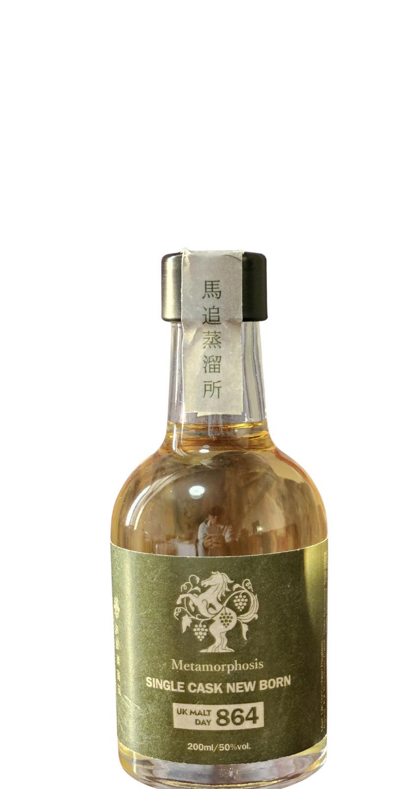 Metamorphosis 2023  Single Cask New Born