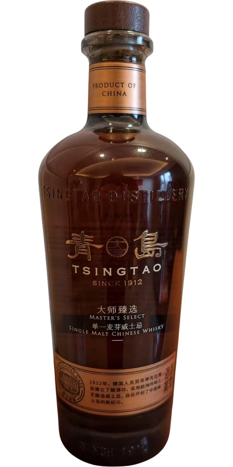 Tsingtao Master's Select Single Malt Chinese Whisky