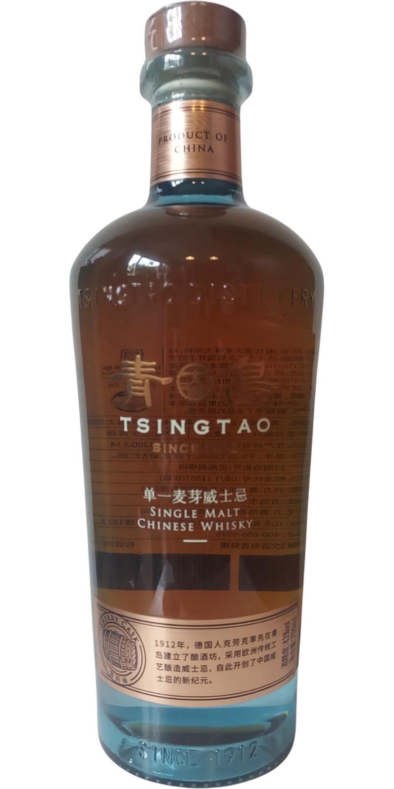 Tsingtao Single Malt Chinese Whisky