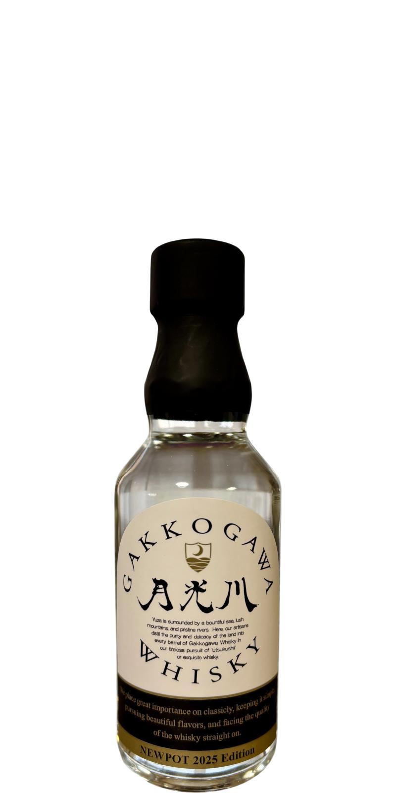 Gakkogawa New Pot 2025 Edition