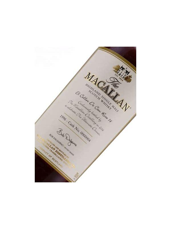 Macallan 1996  The Ultimate Dinner