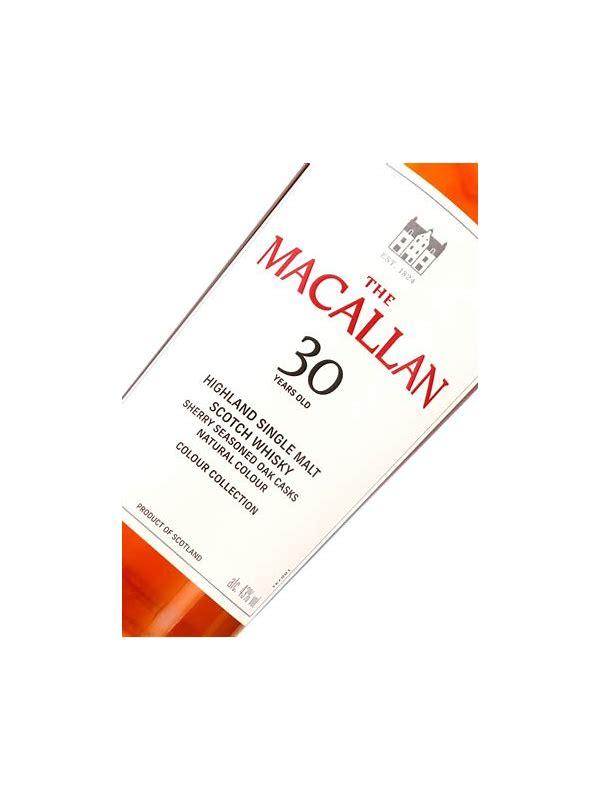 Macallan 30-year-old  The Colour Collection