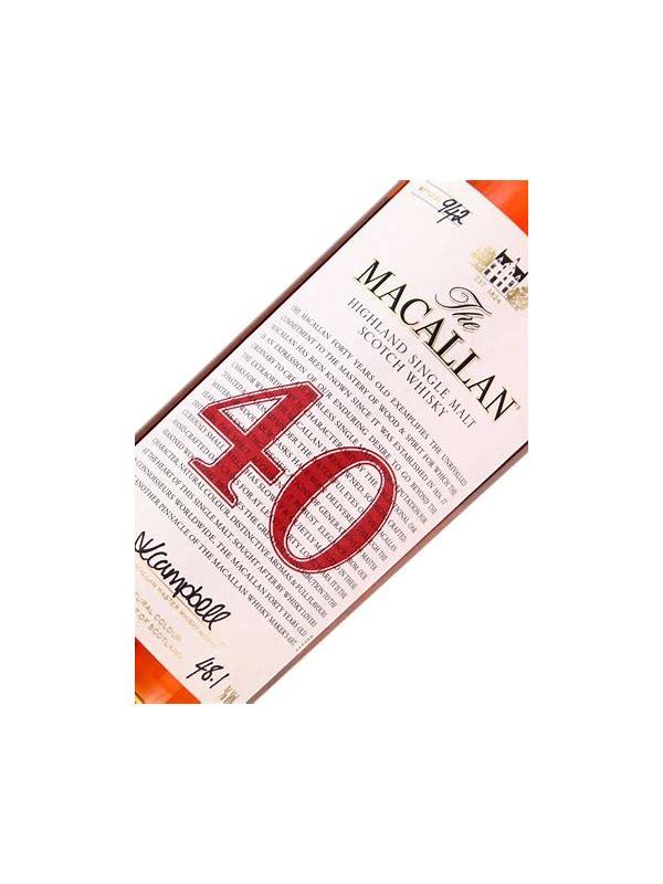 Macallan 40-year-old  The Red Collection